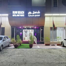 Ruwi Beach Hotel Apartments - MAHA HOSPITALITY GROUP，位于沙迦的酒店