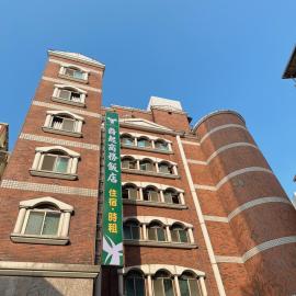爵起商務飯店，位于桃园市的酒店