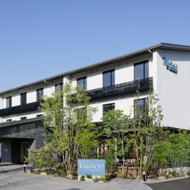 Fairfield by Marriott Hiroshima Sera，位于Sera的酒店