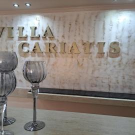 VILLA CARIATIS，位于尼亚·卡利克拉提亚的酒店