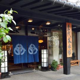 Nadaiya，位于Yahiko的酒店