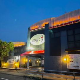 ホテル隠宿 凛 Rin，位于大垣的酒店