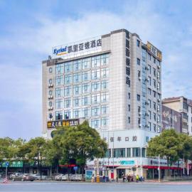 Kyriad Hotel Pingxiang Wanlong Bay Branch，位于萍乡的酒店