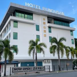 Hotel Bundusan,位于哥打京那巴鲁的酒店