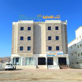 Al Taraf Hotel Apartment，位于苏尔的酒店
