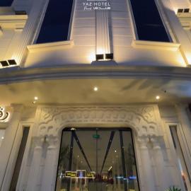 Yaz Hotel，位于塔伊夫的酒店
