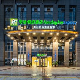 Holiday Inn Express Chongqing Guanyinqiao by IHG,位于重庆的酒店