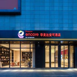 Ramada Encore by Wyndham Kunming Guandu，位于昆明的酒店