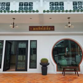ChomTique Hotel，位于Ban Chamun (2)的酒店