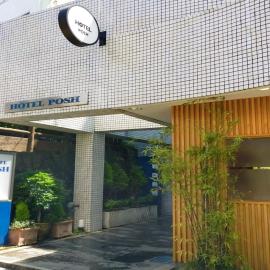 HOTEL POSH,位于小田原市的酒店