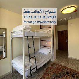 Bethlehem City Hostel，位于伯利恒的酒店