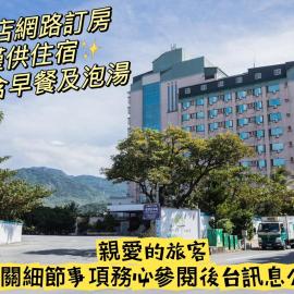 Kenting Maldives Hotspring Hotel-Pet friendly