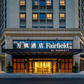 Fairfield by Marriott Kunshan，位于昆山的酒店