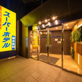 Super Hotel Tokyo JR Tachikawa Kitaguchi，位于立川市的酒店