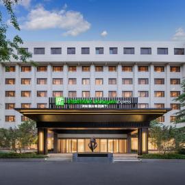 Holiday Inn Express Beijing Downtown by IHG
