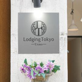 Hostel Lodging Tokyo Ueno，位于东京的酒店