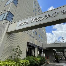 Route Inn Grantia Naha