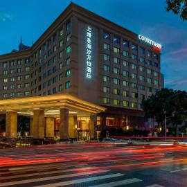 Courtyard by Marriott Shanghai Fengxian，位于奉贤的酒店