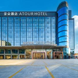 Atour Hotel Xiamen Gaoqi Airport Chenggong Avenue，位于厦门的酒店