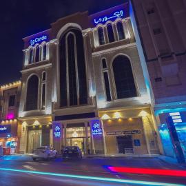 Ajyal Al Madinah La Cordia Hotel Apartment