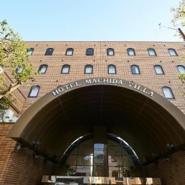 Hotel Machida Villa，位于町田市的酒店