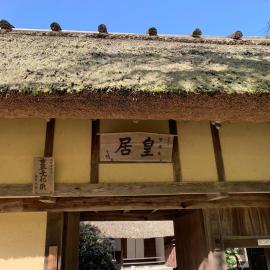 KANAU，位于Gojō的酒店