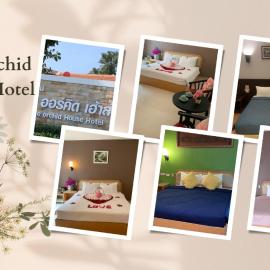 The Orchid House，位于Ban Nong Kung Yai的酒店