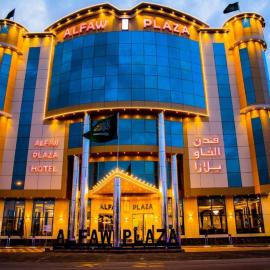 فندق الفاو بلازا，位于沙鲁拉的酒店