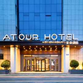 Atour Hotel Potala Palace Lhasa，位于拉萨的酒店