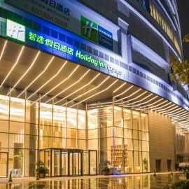 Holiday Inn Express Jining Cultural Center by IHG,位于济宁的酒店