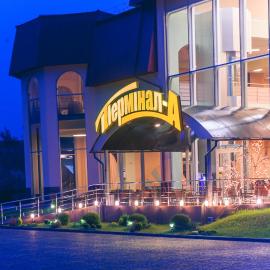 Terminal-A Hotel，位于利沃夫的酒店