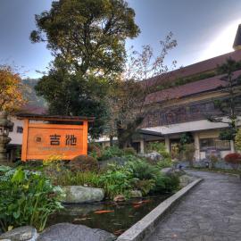 Yoshiike Ryokan，位于箱根的酒店
