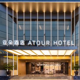 Atour Hotel Shenzhen Futian CBD Civic Center,位于深圳的酒店