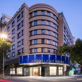 Atour Light Hotel Zhoushan Dinghai South Renmin Road，位于舟山的酒店