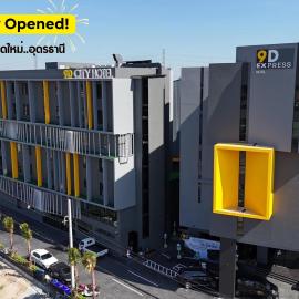 9D City & 9D Express Hotel，位于乌隆他尼的酒店