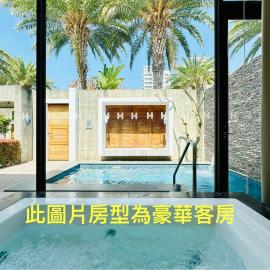H Villa Inn，位于台南的酒店