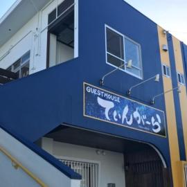 ＧＵＥＳＴ　ＨＯＵＳＥ　てぃんが〜ら，位于Sobe的酒店