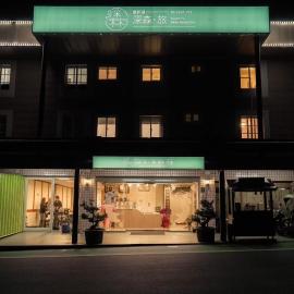 Deep Forest Inn，位于奋起湖的酒店