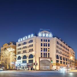 HomeInn Selection Harbin Central Street Sophia Church，位于哈尔滨的酒店