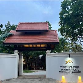 ANANTAYA CHIANGMAI BOUTIQUE HOTEL,位于清迈的酒店