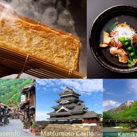 Fukashiso，位于松本的酒店
