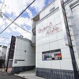 オリエントホテルONOMICHI，位于Kaneyoshi的酒店