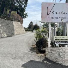 ホテルヴェニス，位于桐生市的酒店