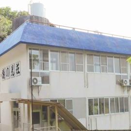 エコホテル　湯の児荘，位于Minamata的酒店