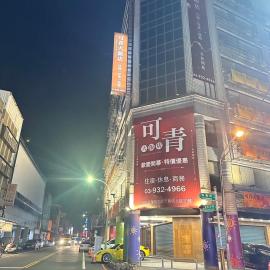 可青大飯店Grand Ke-Cing Hotel，位于宜兰市的酒店