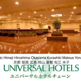 Kurashiki Ekimae Universal Hotel，位于仓敷的酒店