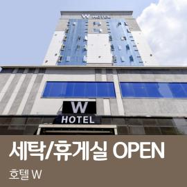 W Hotel，位于Yangsan的酒店
