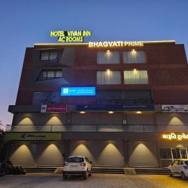 Hotel Vivan Inn，位于Himatnagar的酒店