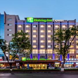 Holiday Inn Express Chengde Downtown by IHG，位于承德的酒店