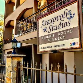 Araxovoli Studios - Aραξοβόλι Lefkada，位于苏卡雷斯的酒店